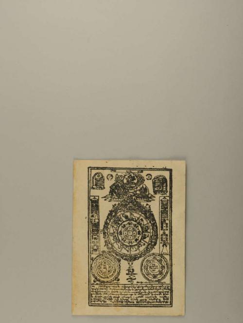 Photograph of item